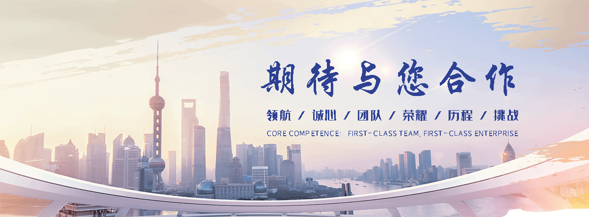 美衡地磅(厦门运营中心)